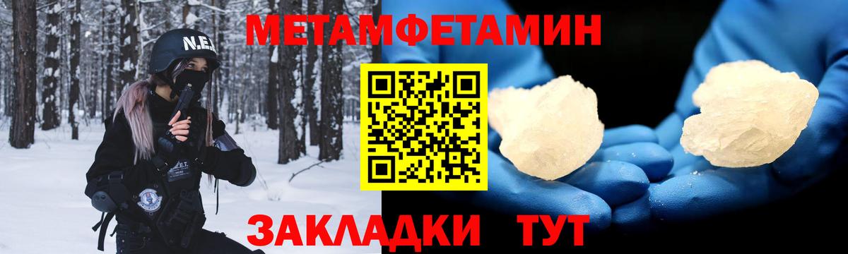 АМФЕТАМИН 98%  мориарти клад  Amphetamine  Нарткала  Вход с VPN  АМФ 