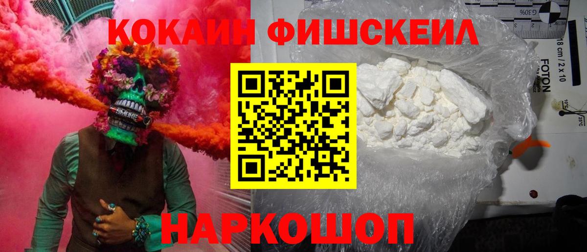 COCAIN Перу Нарткала