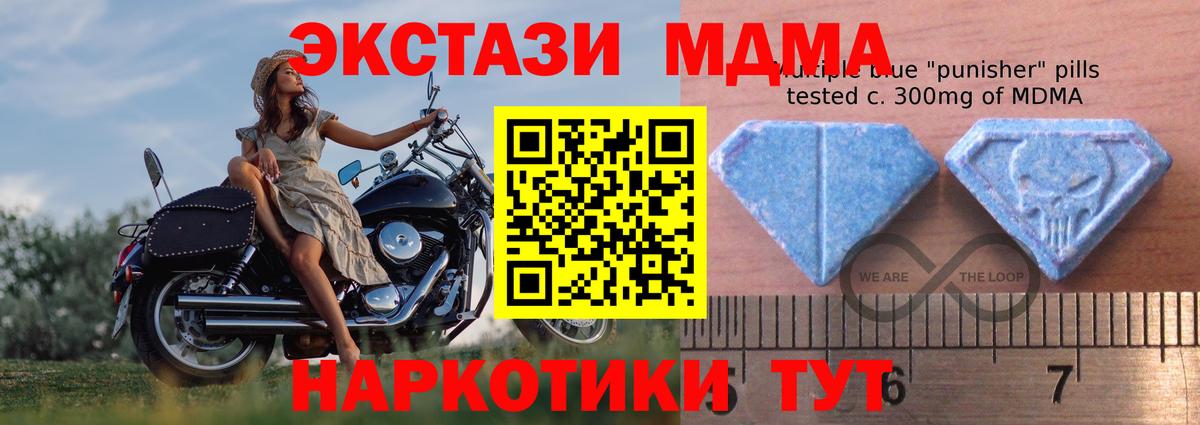 ЭКСТАЗИ диски Нарткала