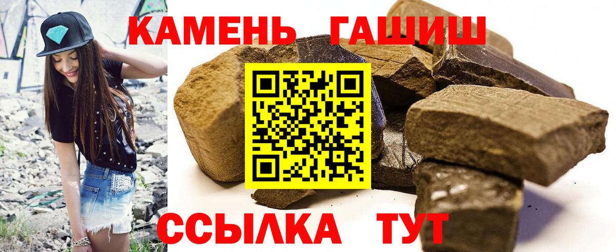 Нарткала  ГАШ  Вход с VPN  ГАШИШ ice o lator 