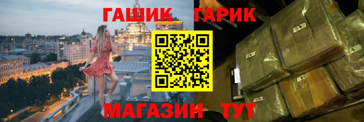 Гашиш AMNESIA HAZE Нарткала