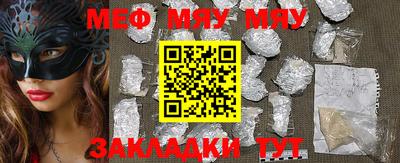 mdma Жуковский