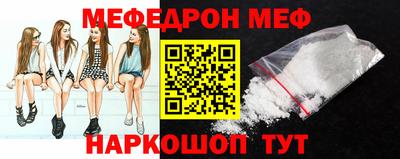 МДМА Заводоуковск