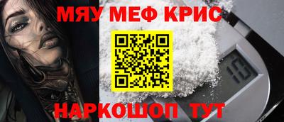 mdma Жуковский