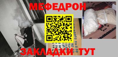 эйфоретик Заволжье
