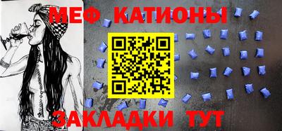 МДМА Заводоуковск