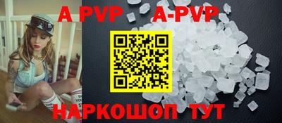 эйфоретик Заволжье