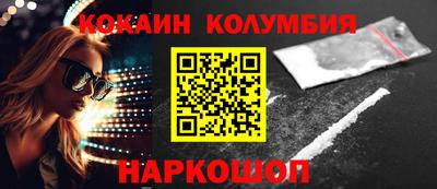 mdma Жуковский