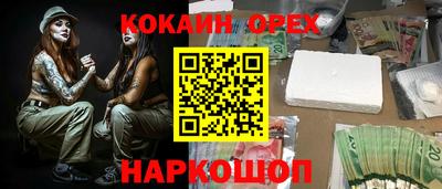 эйфоретик Заволжье