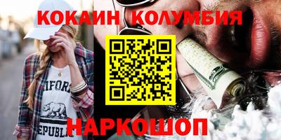 МДМА Заводоуковск