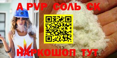 mdma Жуковский