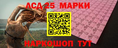 mdma Жуковский