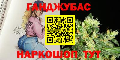 МДМА Заводоуковск