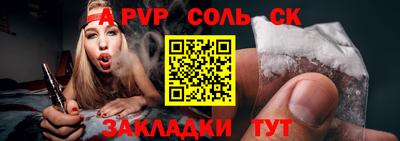 mdma Жуковский