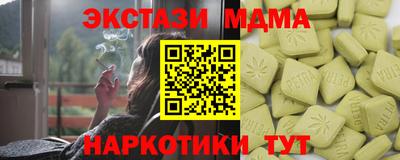 mdma Жуковский