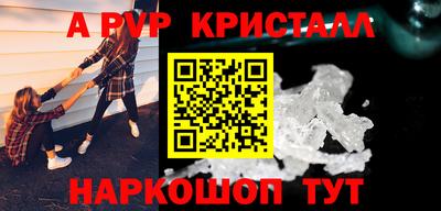 эйфоретик Заволжье