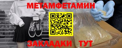 эйфоретик Заволжье