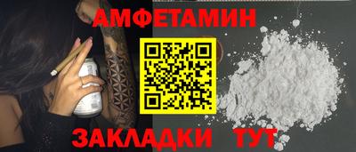 МДМА Заводоуковск