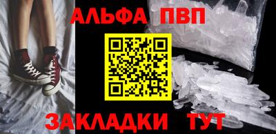 Альфа ПВП Среднеуральск