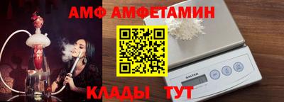эйфоретик Заволжье