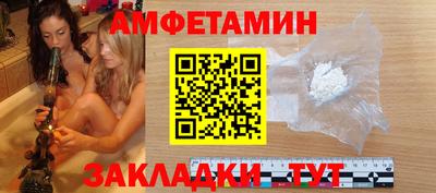 mdma Жуковский