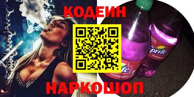 эйфоретик Заволжье