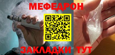 эйфоретик Заволжье