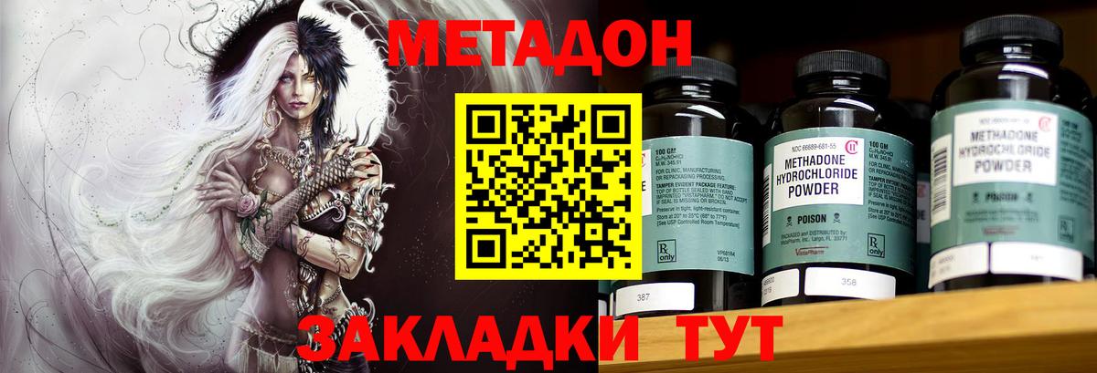 Конопля  Вход с VPN  Меф   Cocaine  A PVP СОЛЬ кристаллы  АМФЕТАМИН   ЭКСТАЗИ  Нарткала  ГАШ 