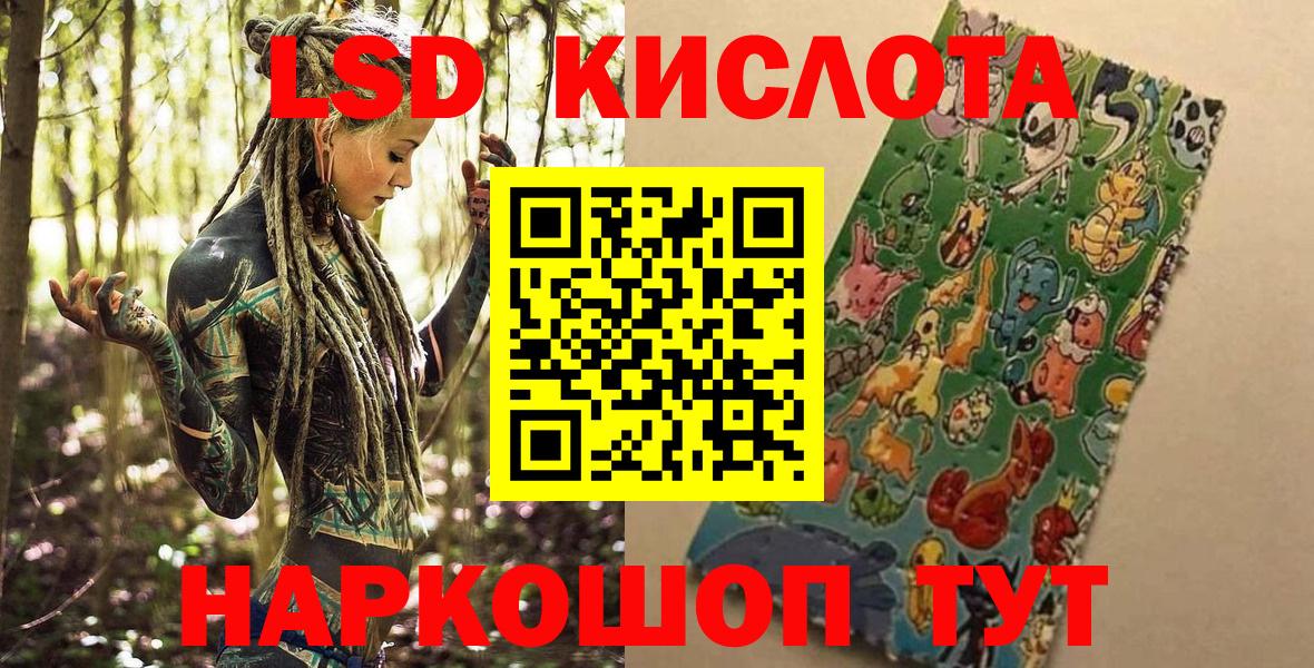Наркотические марки 1,5мг Нарткала