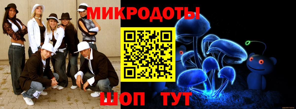 Галлюциногенные грибы ЛСД  Вход с VPN  Нарткала 