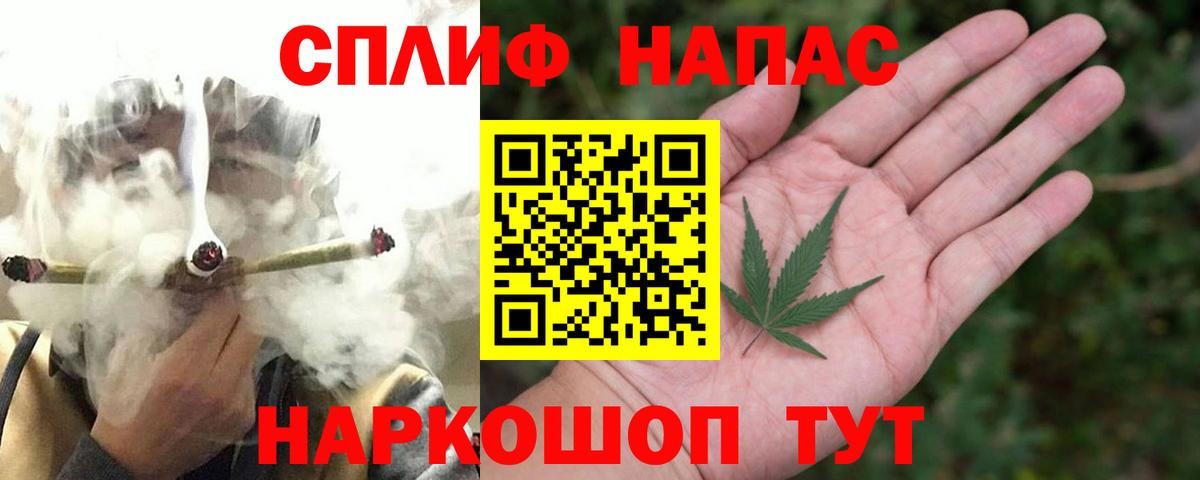Канабис AK-47 Нарткала